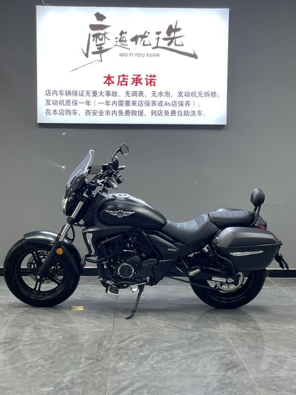 二手豪爵TR300
