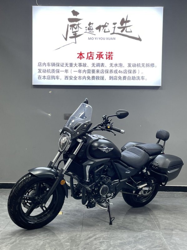 二手豪爵TR300