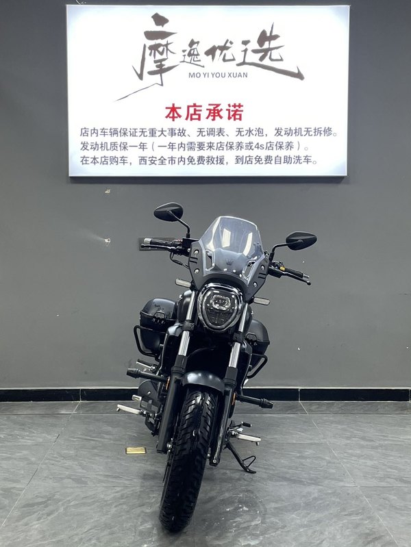 二手豪爵TR300