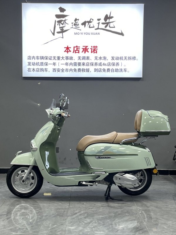 二手维多利亚Sixties 150Si