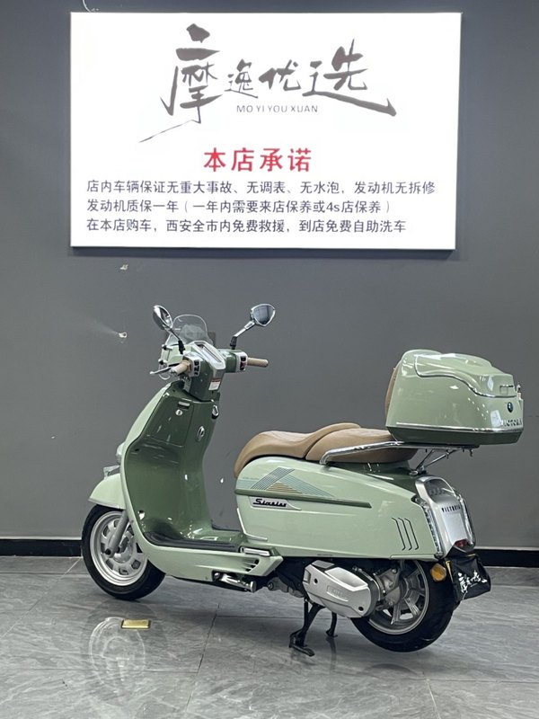 二手维多利亚Sixties 150Si