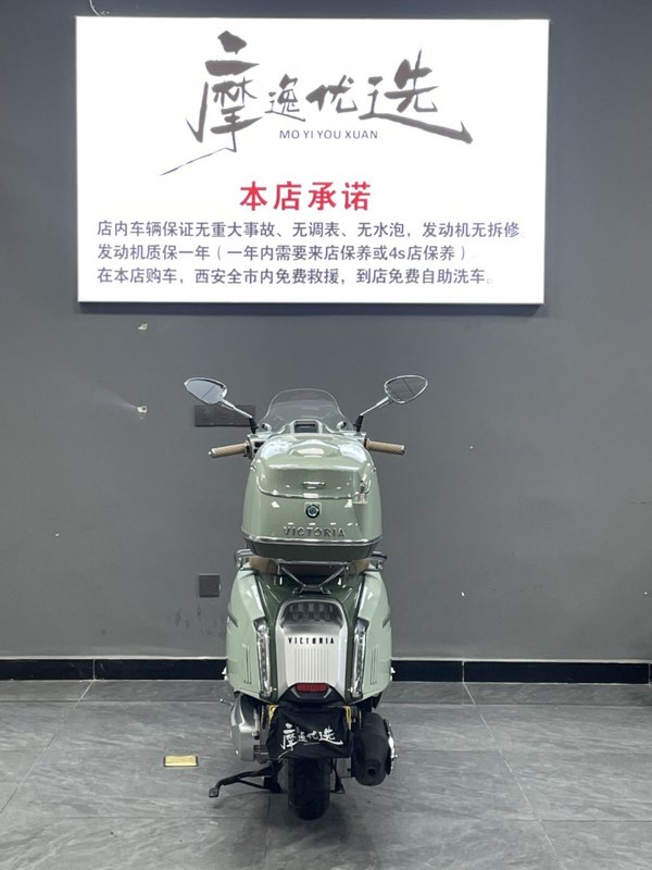 二手维多利亚Sixties 150Si