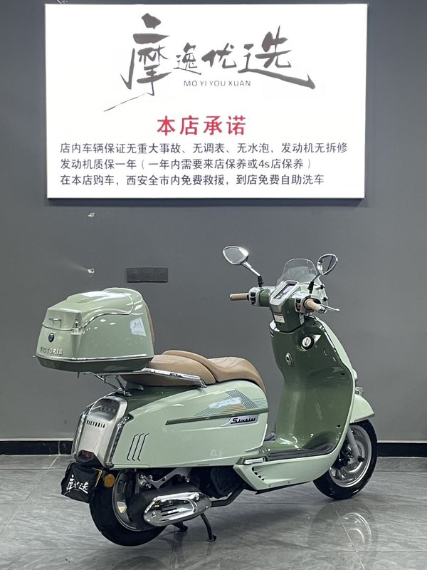 二手维多利亚Sixties 150Si