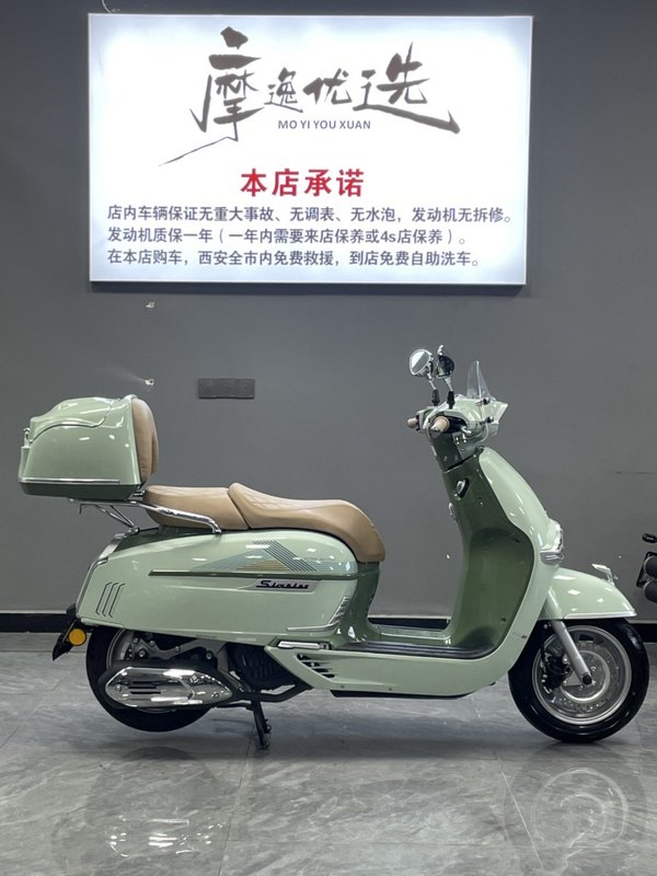 二手维多利亚Sixties 150Si