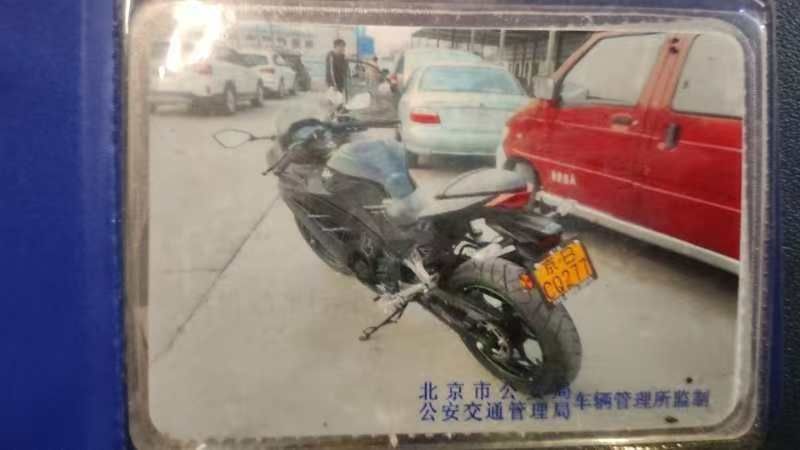 二手川崎Ninja 250SL