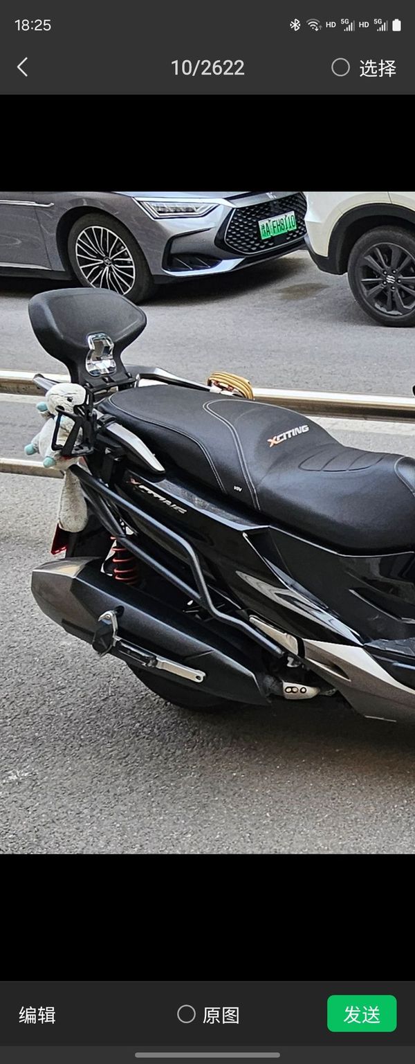二手光阳赛艇 CT300