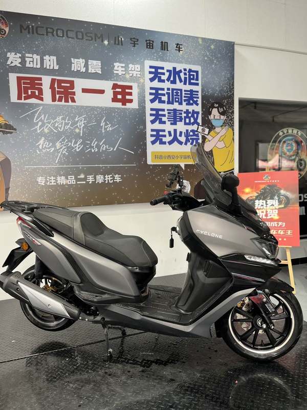 二手赛科龙睿途 RT3