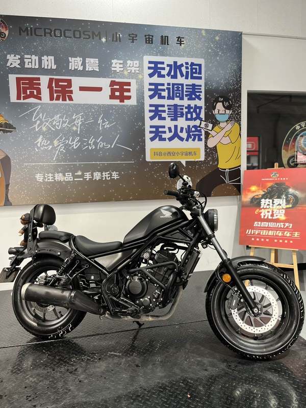 二手本田CM300