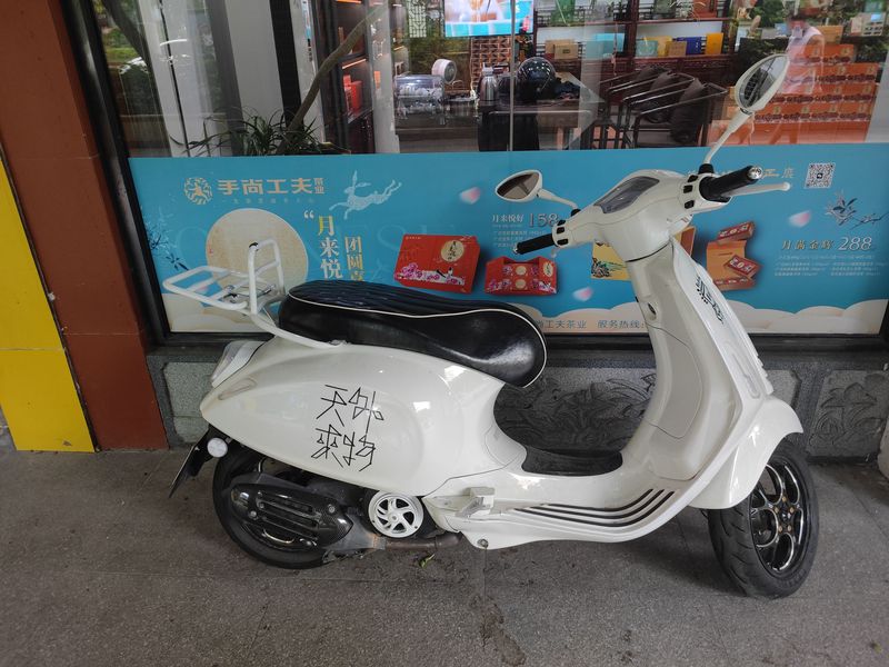 二手VESPAPrimavera 150