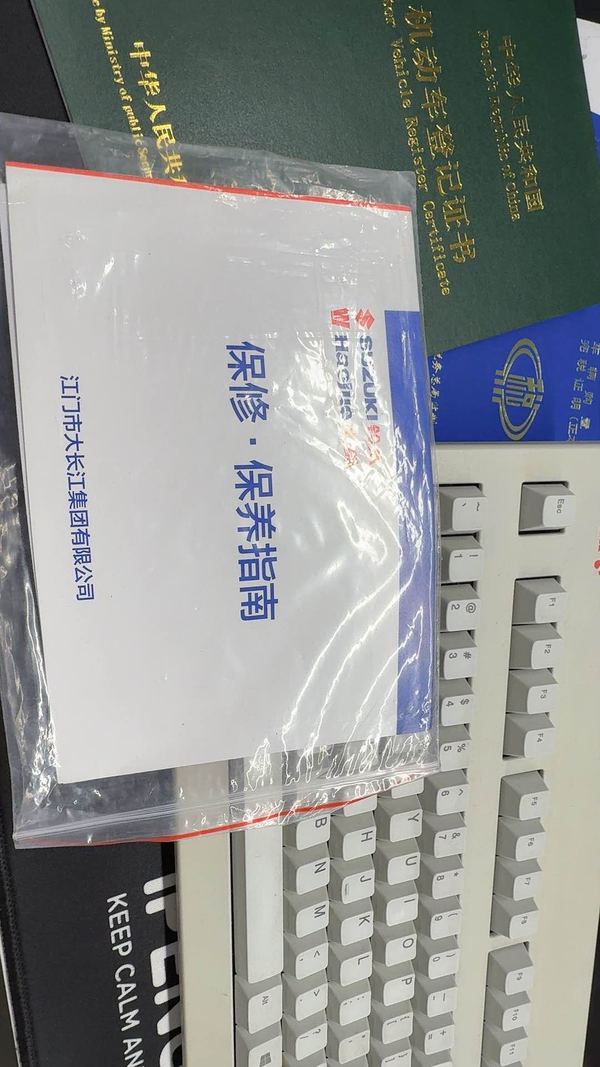 二手豪爵铃木悦酷GZ150-A
