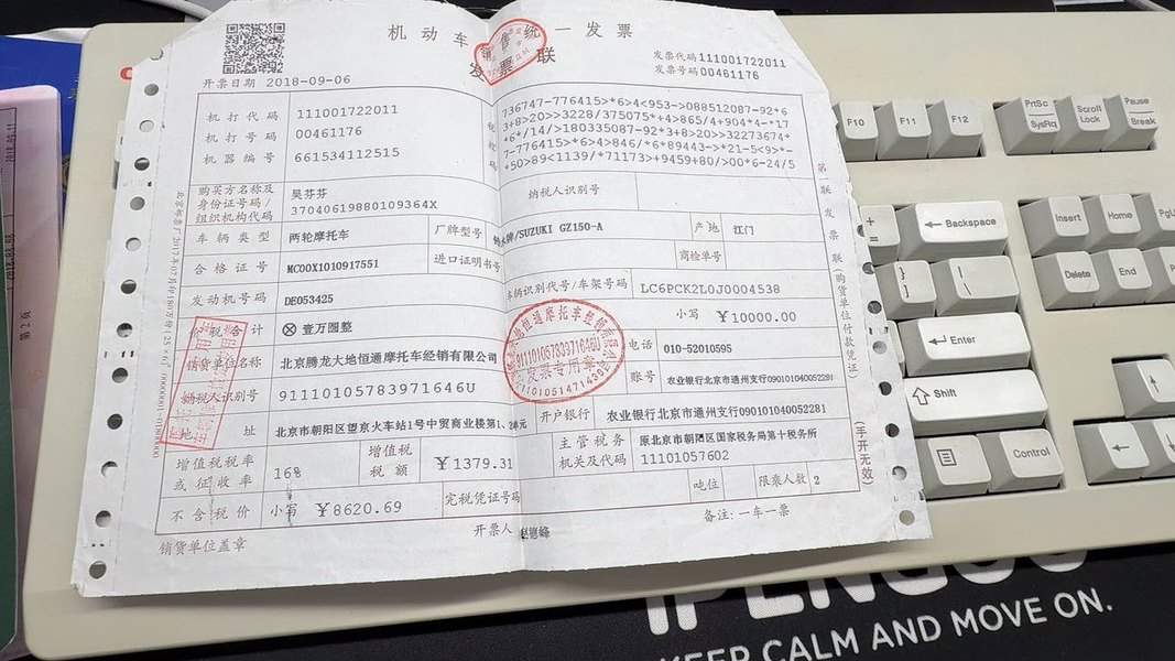 二手豪爵铃木悦酷GZ150-A