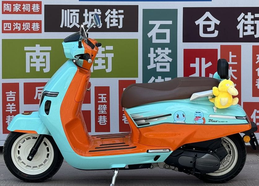 二手QJMOTOR迪诺