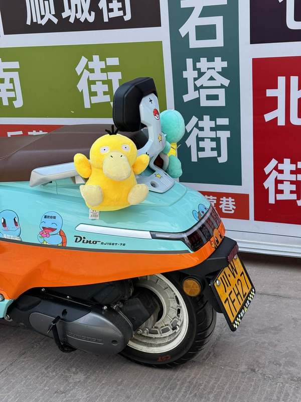 二手QJMOTOR迪诺