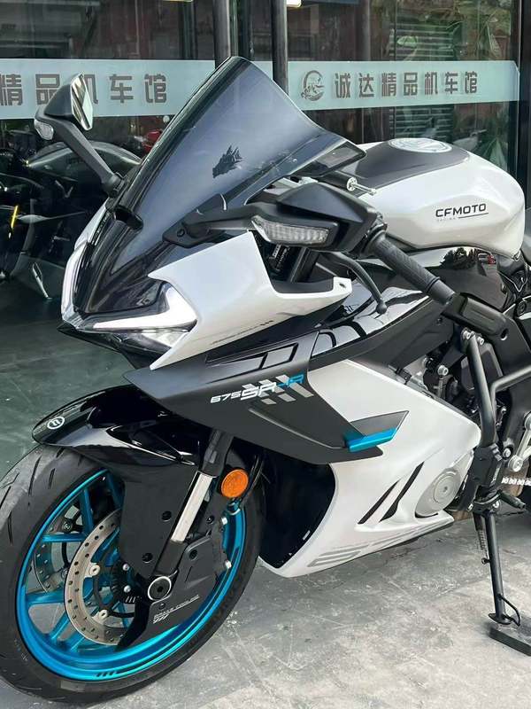 二手春风675SR-R