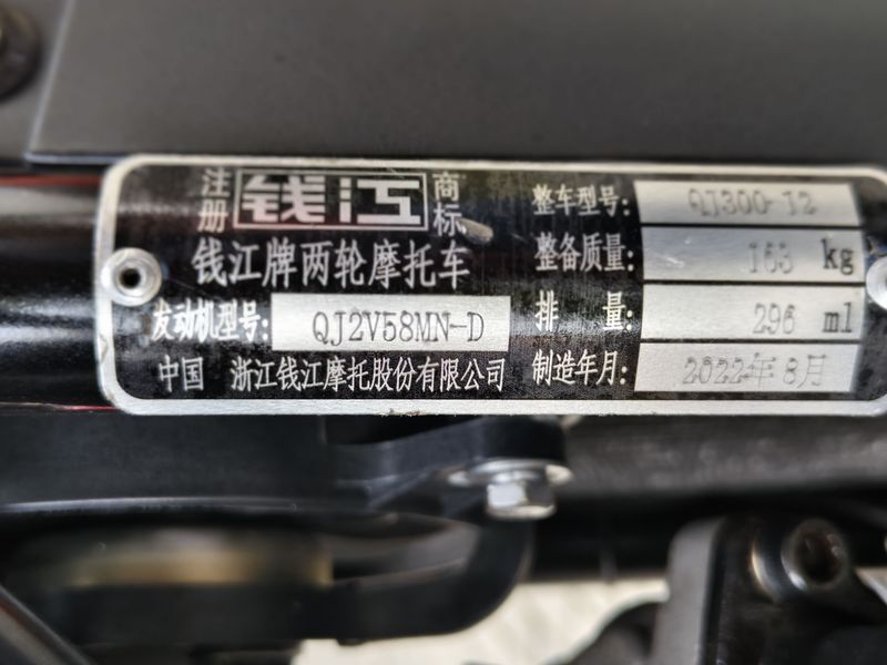 二手长江Bobbie 400 II