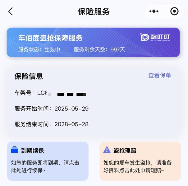 二手豪爵UHR150
