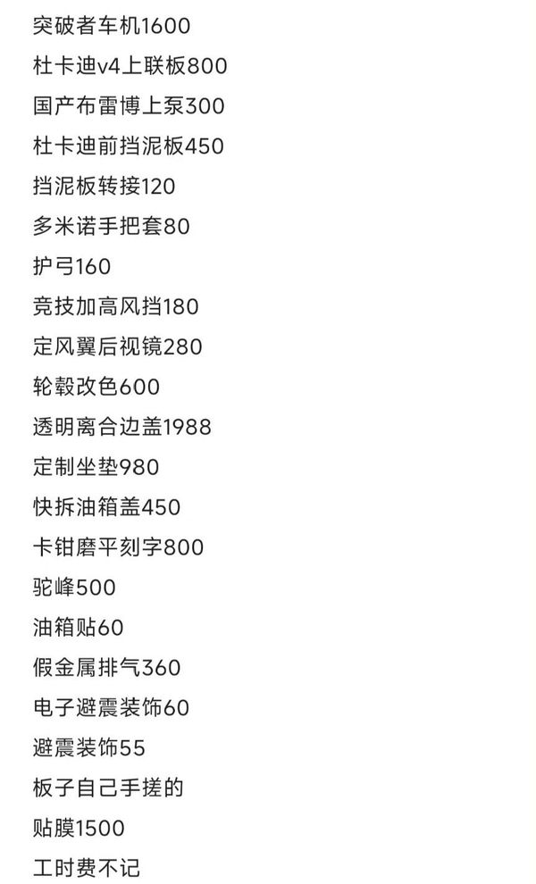 二手摩枭500RR