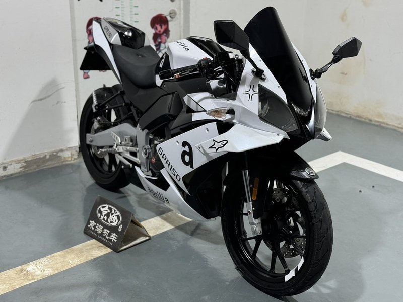 二手宗申阿普利亚GPR150R