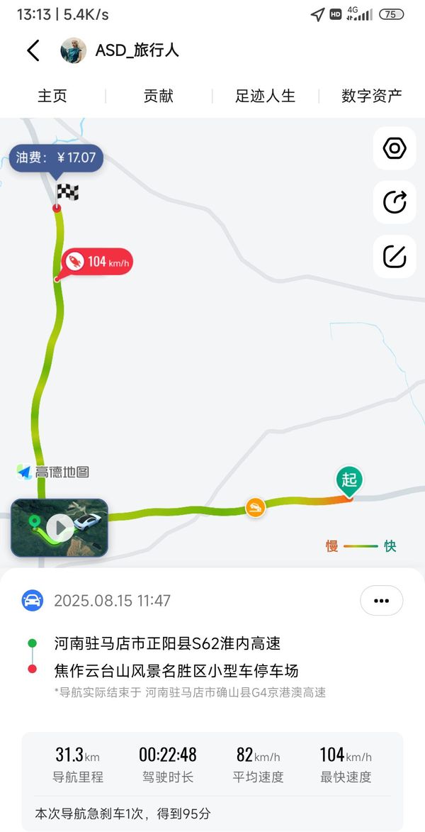 二手钱江劲150