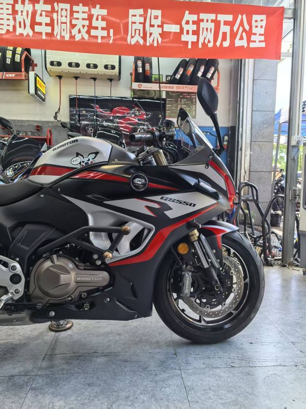 二手QJMOTOR赛550S