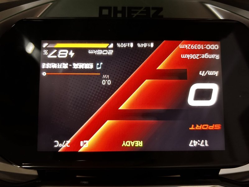二手极核AE8