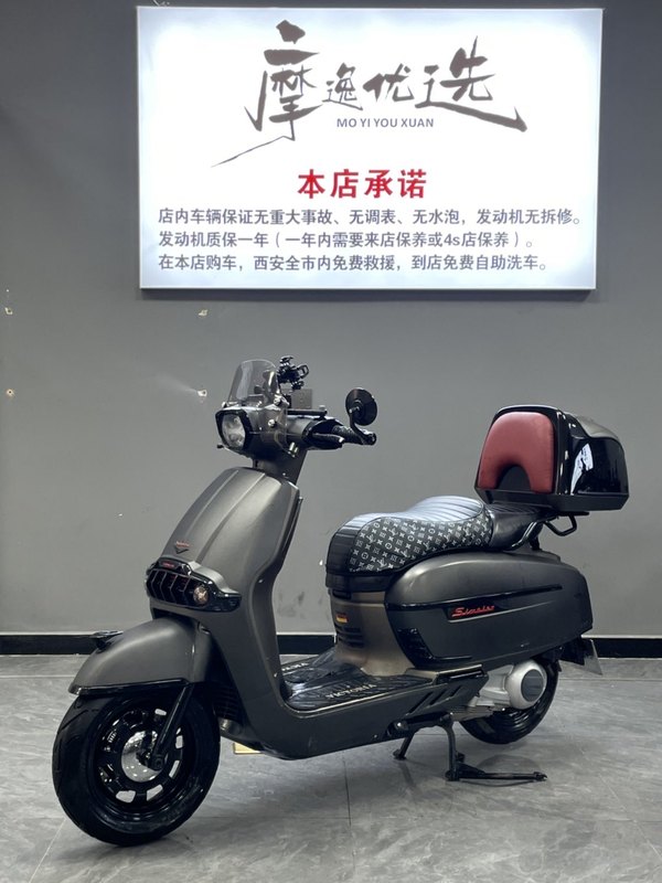 二手维多利亚Sixties 300i