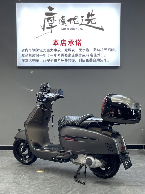 二手维多利亚Sixties 300i
