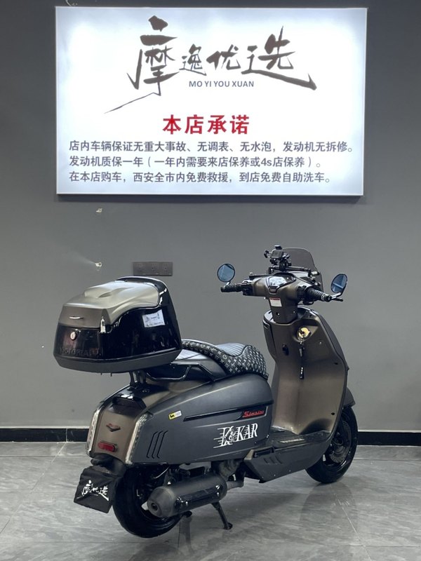 二手维多利亚Sixties 300i