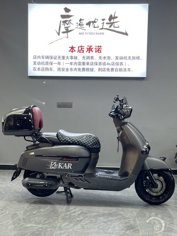 二手维多利亚Sixties 300i