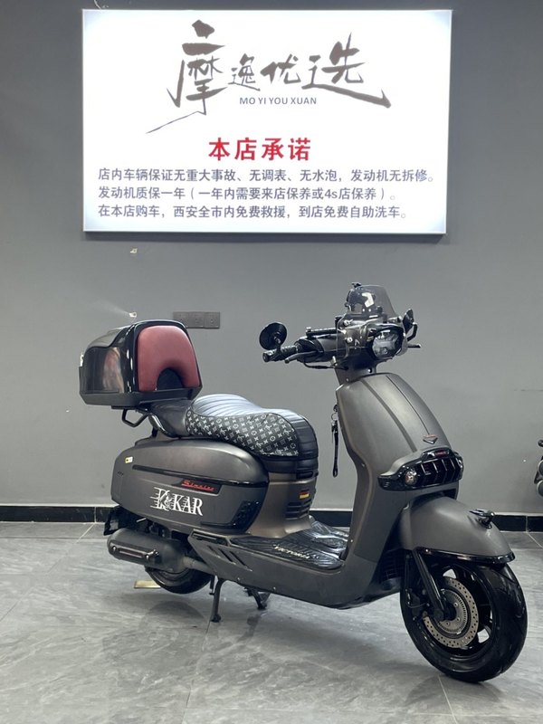 二手维多利亚Sixties 300i