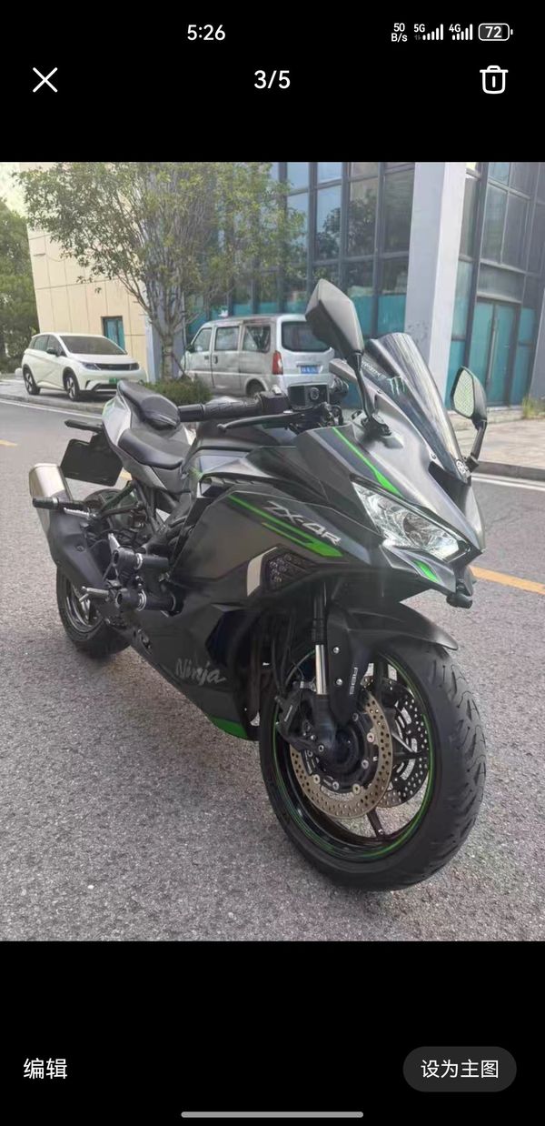 二手川崎ZX-4R