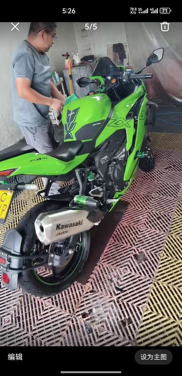 二手川崎ZX-4R