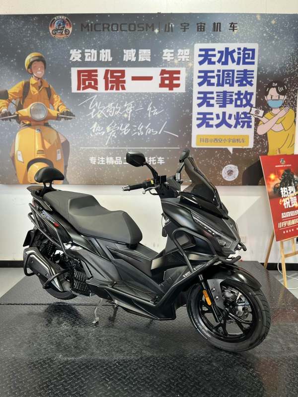 二手三阳巡弋 Cruisym150GT