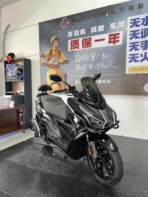 二手三阳巡弋 Cruisym150GT