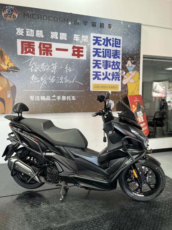 二手三阳巡弋 Cruisym150GT