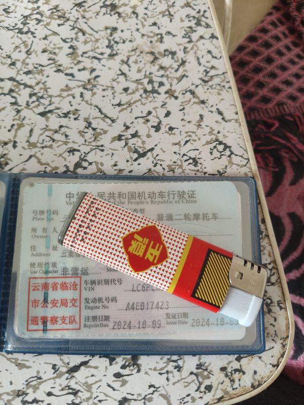 二手豪爵DKS150