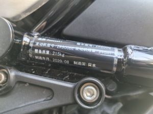 二手川崎Z900RS