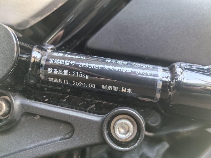 二手川崎Z900RS