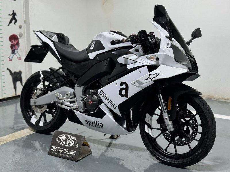 二手宗申阿普利亚GPR150R