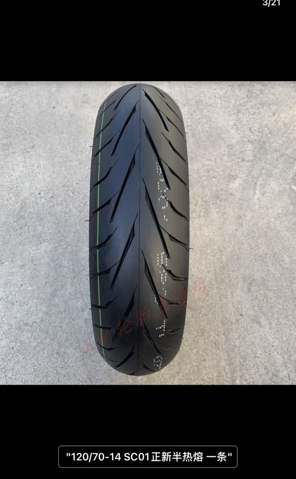 二手力刻318 LK300T