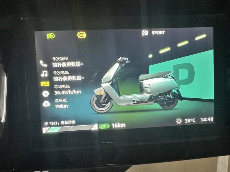 二手极核EZ4