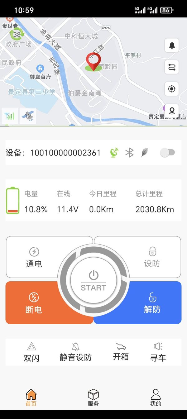 二手本田CM1100