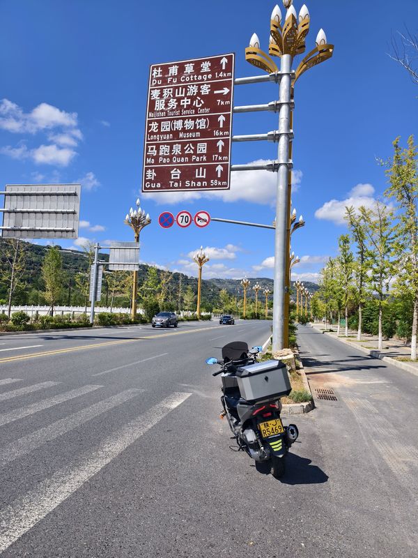 二手新大洲本田NS150GX