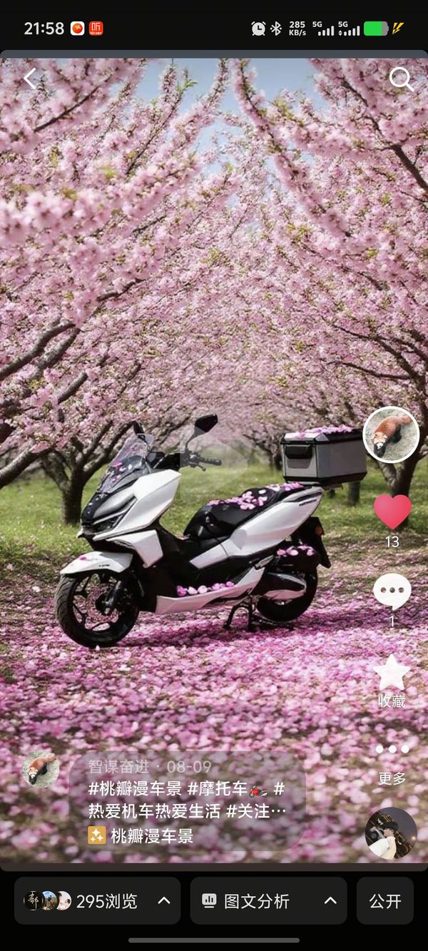 二手新大洲本田NS150GX
