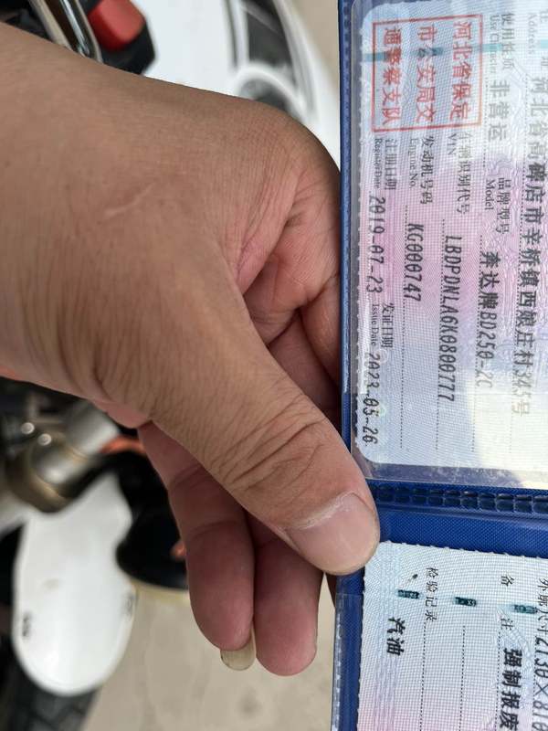 二手奔达FUN2