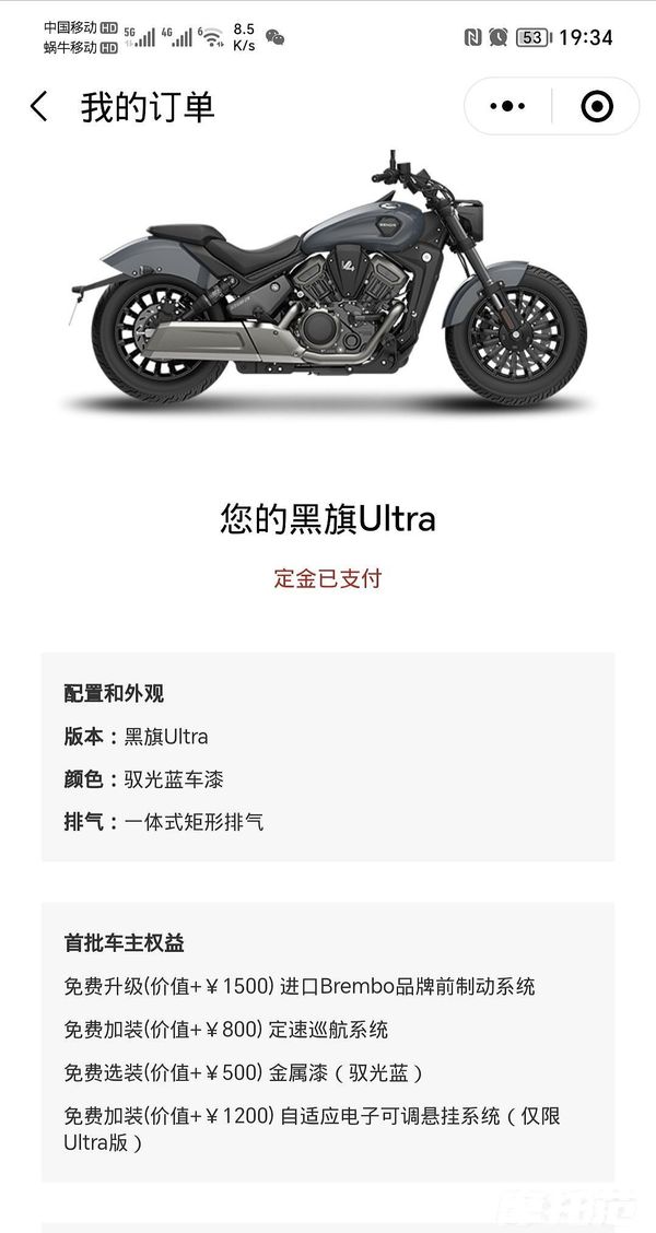 二手奔达黑旗500