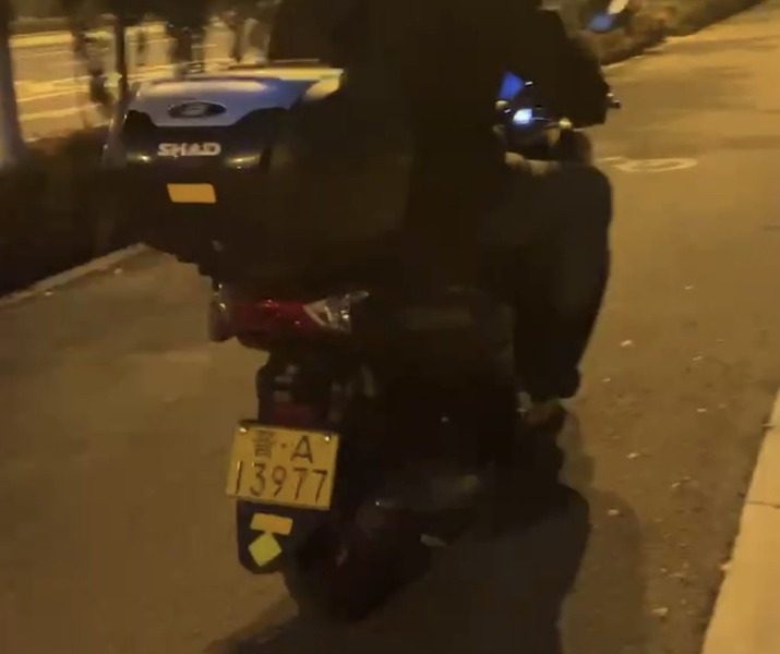 二手雅马哈AEROSPORTS X