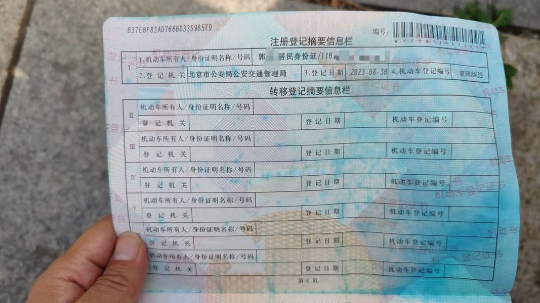 二手大运睿梦DY110T