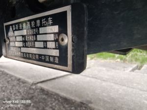 二手布雷斯通极宙 ADV150