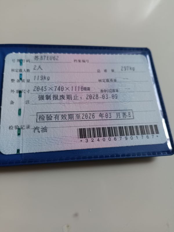 二手豪爵钻豹HJ125K-3A